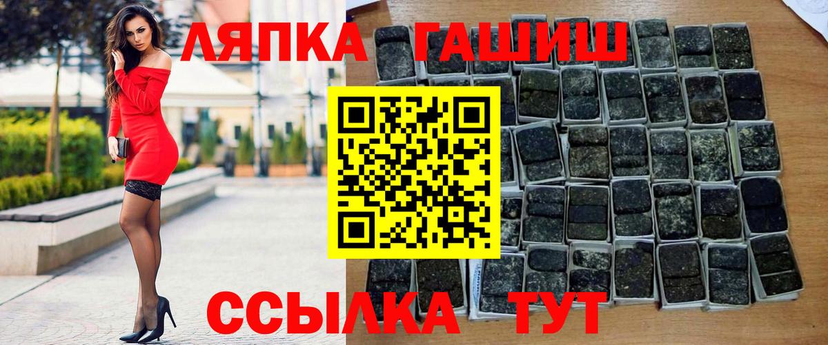 Гашиш Cannabis  ГАШ  Барнаул  Вход с VPN  ГАШ Изолятор 