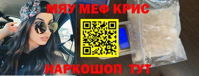 МДМА Шахты