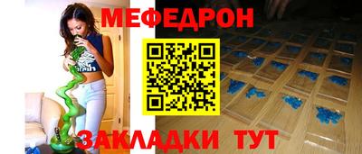 а пвп мука Шелехов