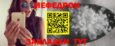 а пвп мука Шелехов