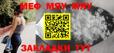 МДМА Шахты