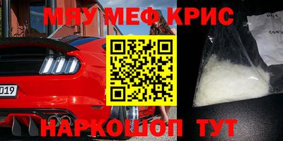 МДМА Шахты