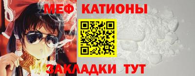 кокаин Шебекино