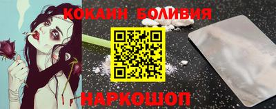 а пвп мука Шелехов