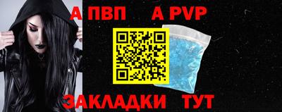 МДМА Шахты