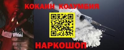 а пвп мука Шелехов
