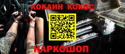 а пвп мука Шелехов