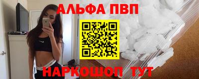 МДМА Шахты
