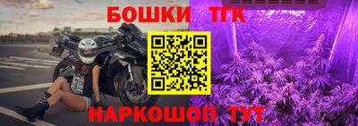 кокаин Шебекино