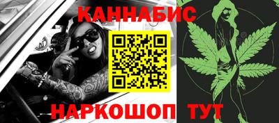 кокаин Шебекино