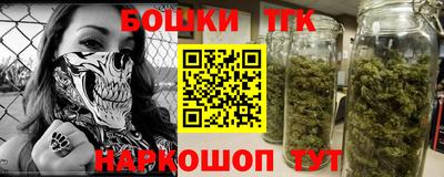 кокаин Шебекино
