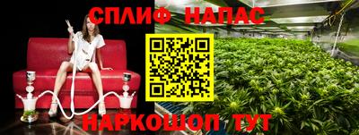 а пвп мука Шелехов