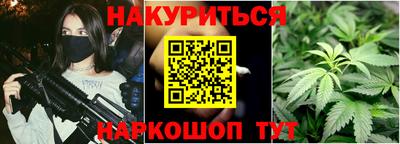 кокаин Шебекино