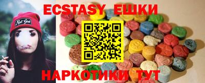 а пвп мука Шелехов