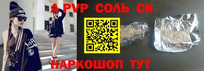 кокаин Шебекино
