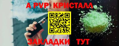 кокаин Шебекино