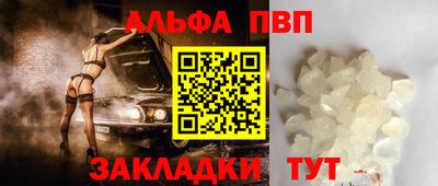 кокаин Шебекино