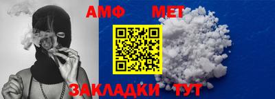МДМА Шахты
