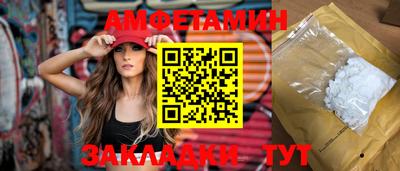 а пвп мука Шелехов