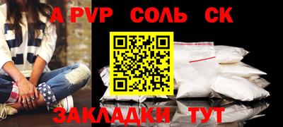 кокаин Шебекино