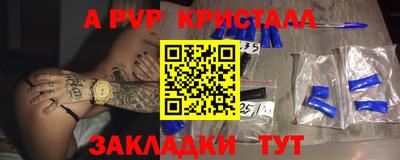 МДМА Шахты