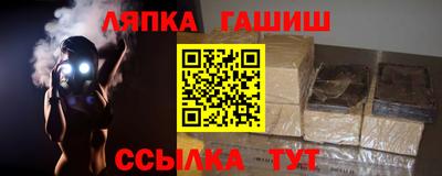 кокаин Шебекино