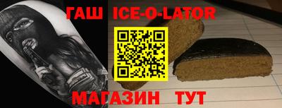кокаин Шебекино