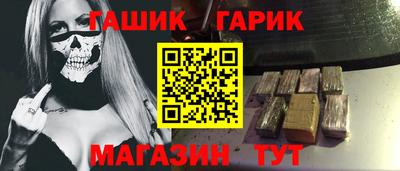 а пвп мука Шелехов