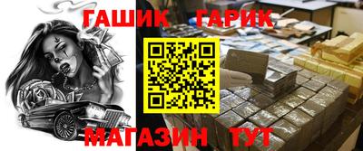 а пвп мука Шелехов