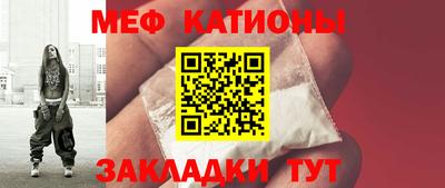 а пвп мука Шелехов
