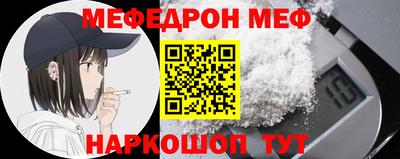 МДМА Шахты