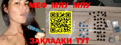 МДМА Шахты