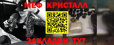 МДМА Шахты