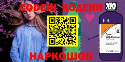 кокаин Шебекино