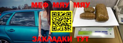 а пвп мука Шелехов