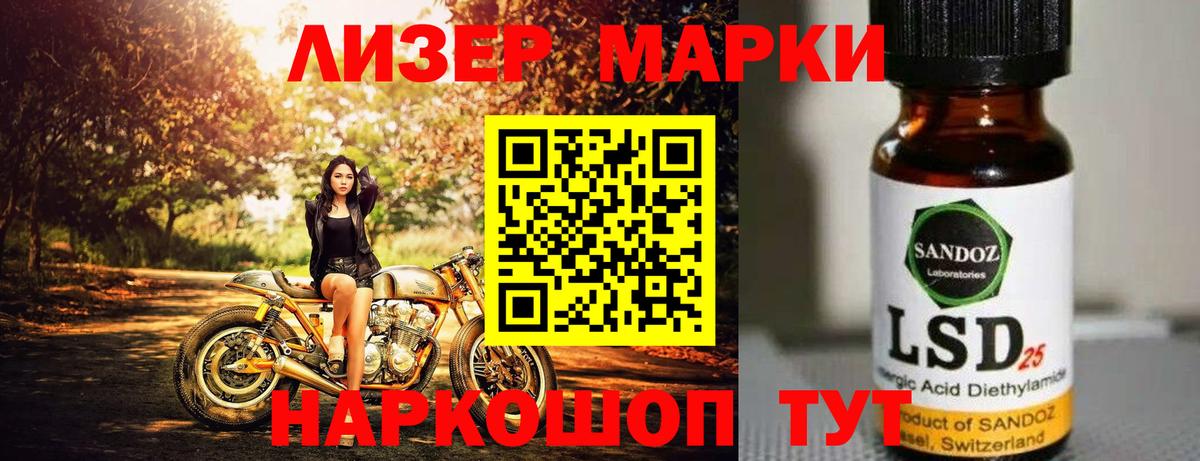 Барнаул  LSD-25 экстази кислота  LSD-25 экстази кислота  Вход с VPN 