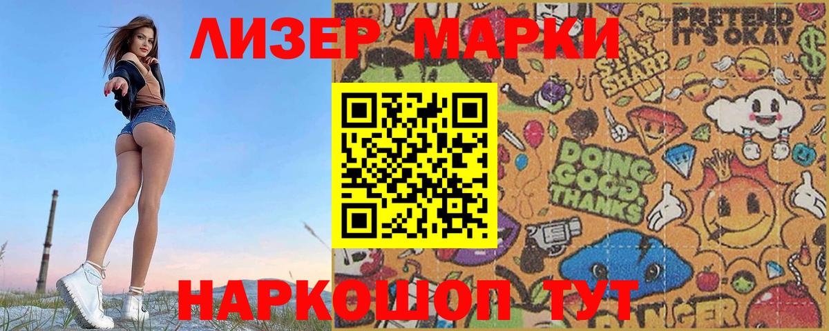 LSD-25 экстази кислота Барнаул