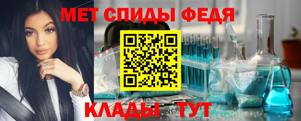Метамфетамин витя  Вход с VPN  Барнаул 